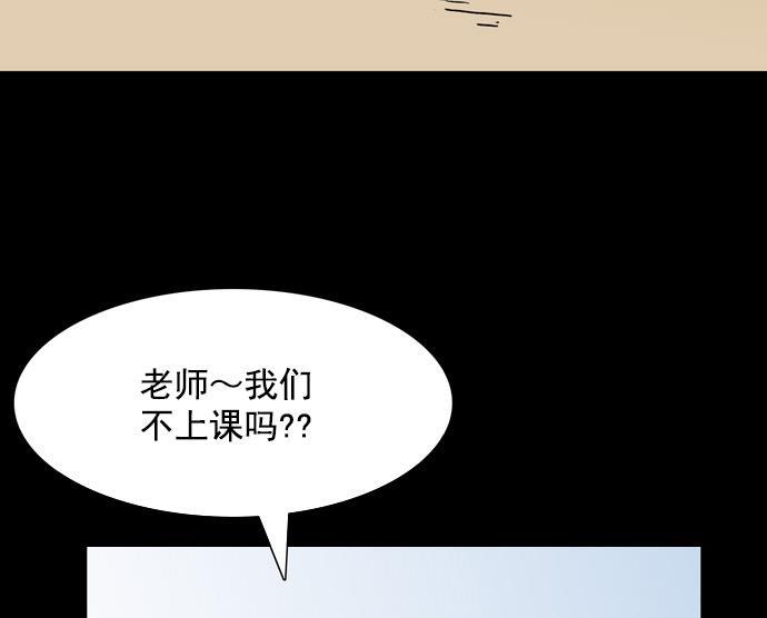 城人漫画-[第17话] 回春爸爸（1）全彩韩漫标签