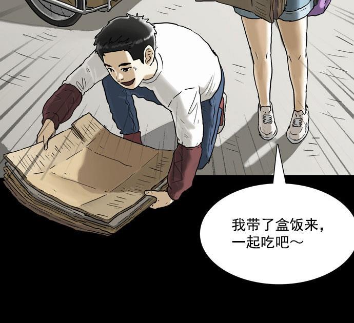 城人漫画-[第21话] 后妈（1）全彩韩漫标签