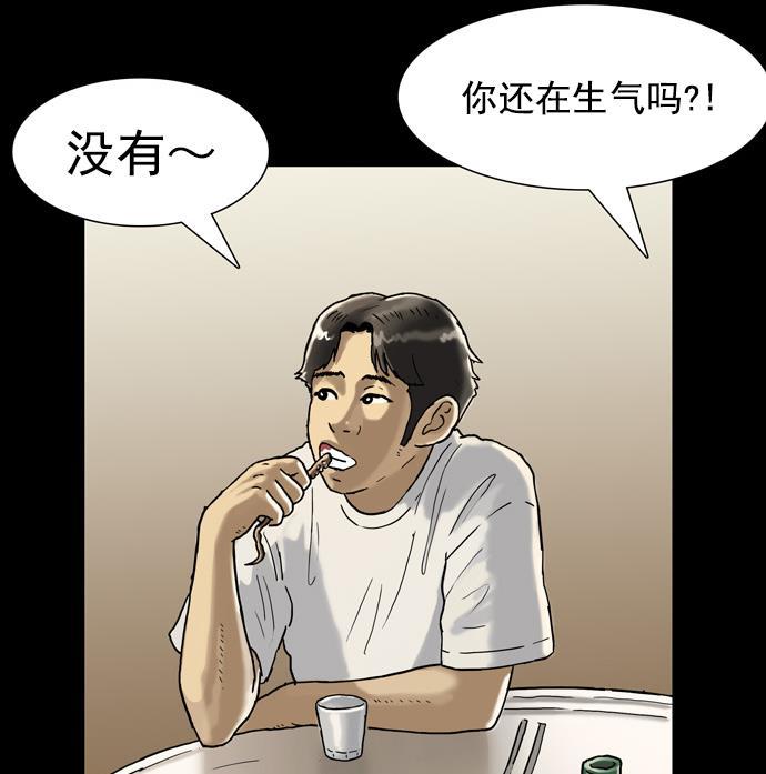 城人漫画-[第27话] 炫茂的细胞君（1）全彩韩漫标签