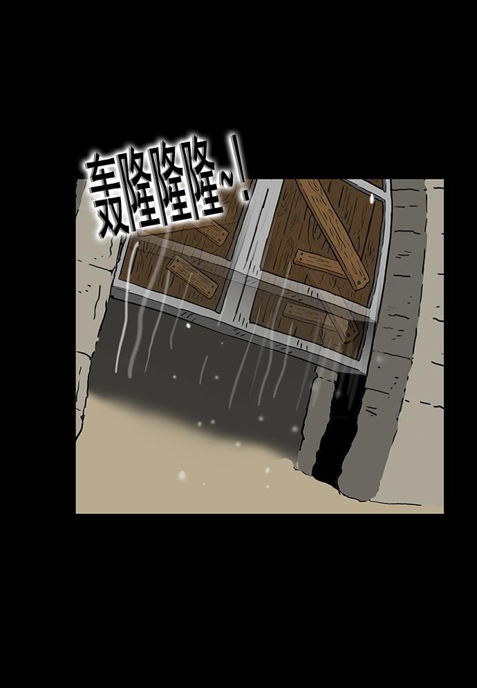 城人漫画-[第28话] 炫茂的细胞君（2）全彩韩漫标签