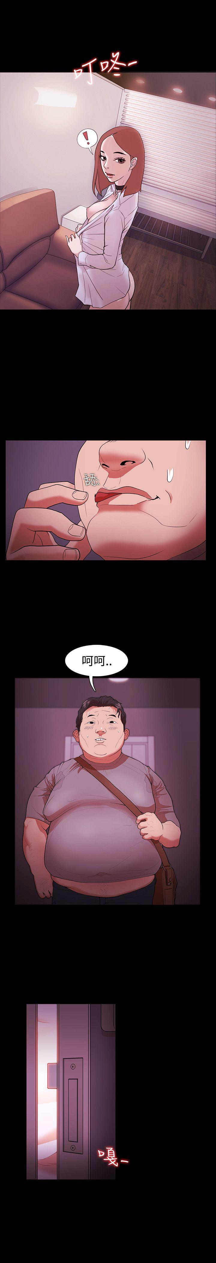 血型漫画-第2话全彩韩漫标签