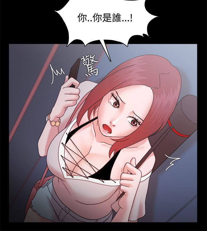 血型漫画-第13话全彩韩漫标签
