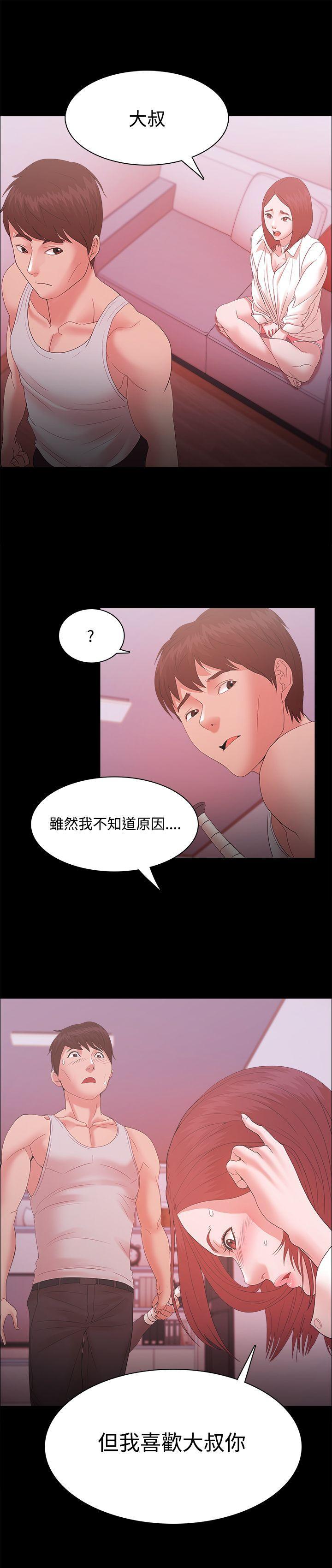 血型漫画-第17话全彩韩漫标签