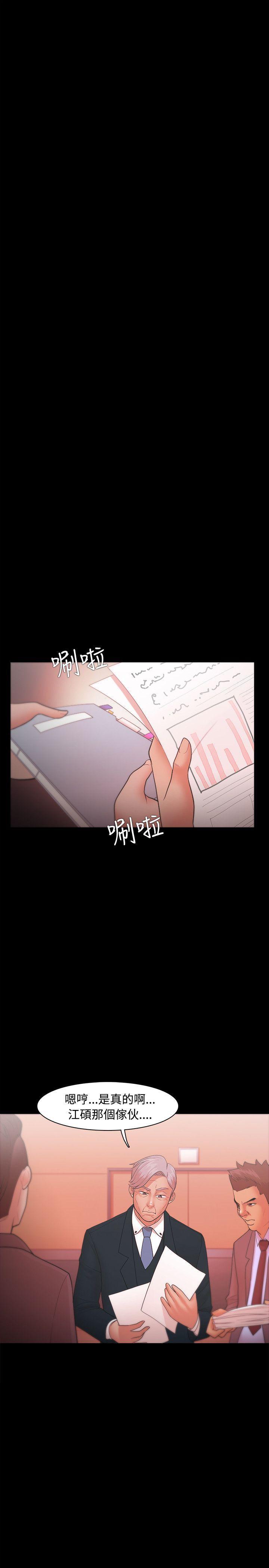 血型漫画-第22话全彩韩漫标签