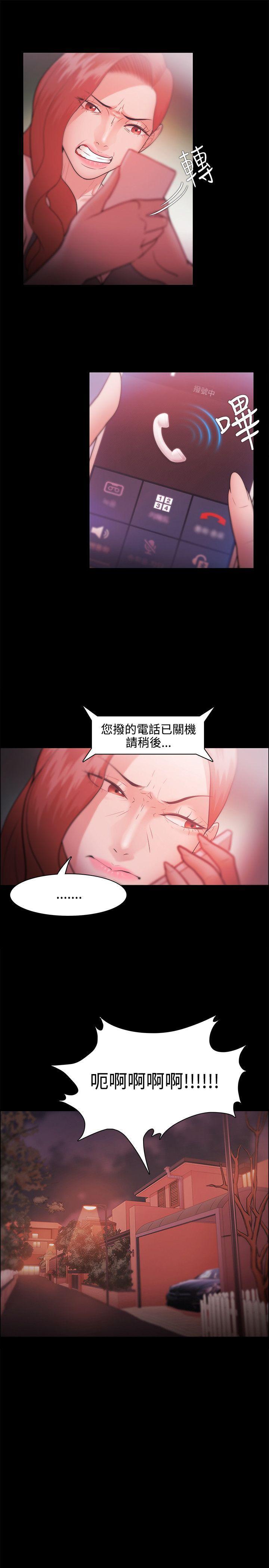 血型漫画-第28话全彩韩漫标签