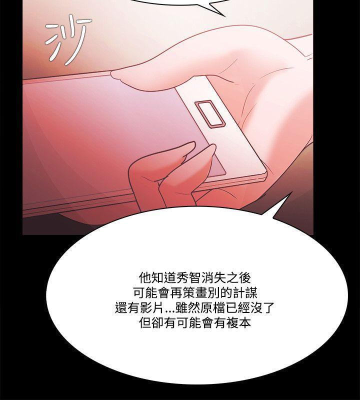 血型漫画-第56话全彩韩漫标签