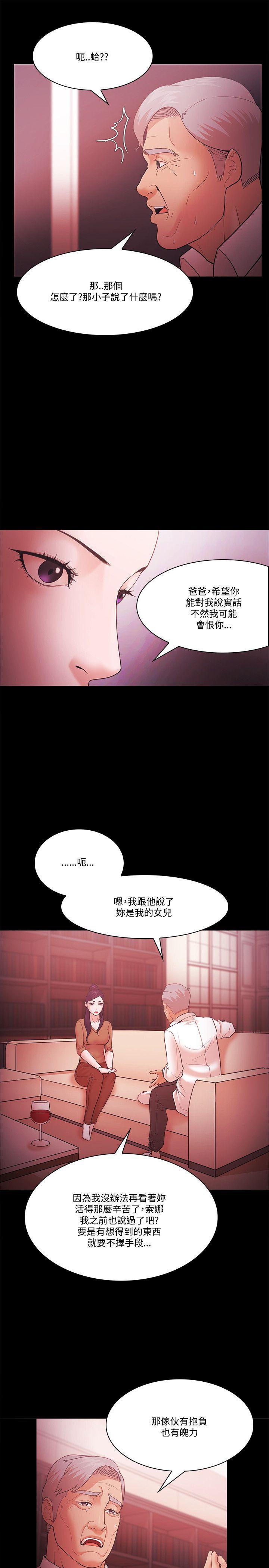 血型漫画-第58话全彩韩漫标签