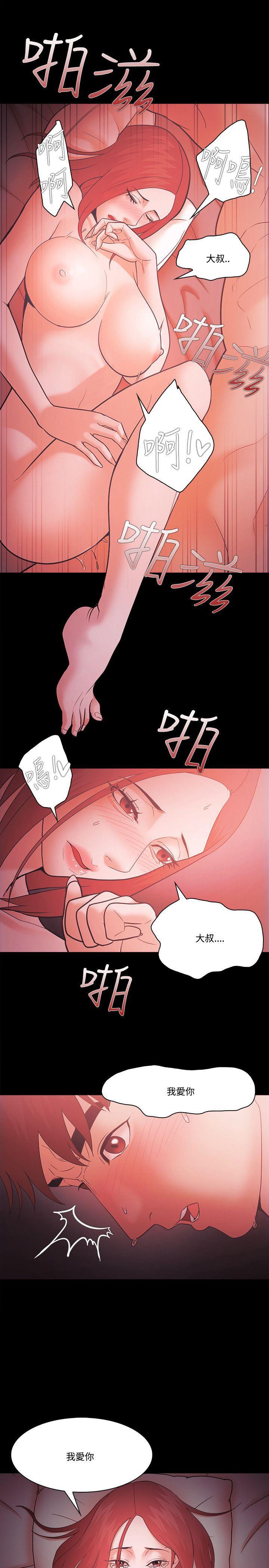 血型漫画-第59话全彩韩漫标签