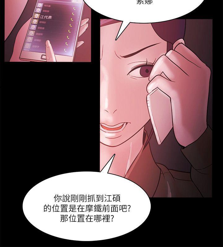 血型漫画-第72话全彩韩漫标签