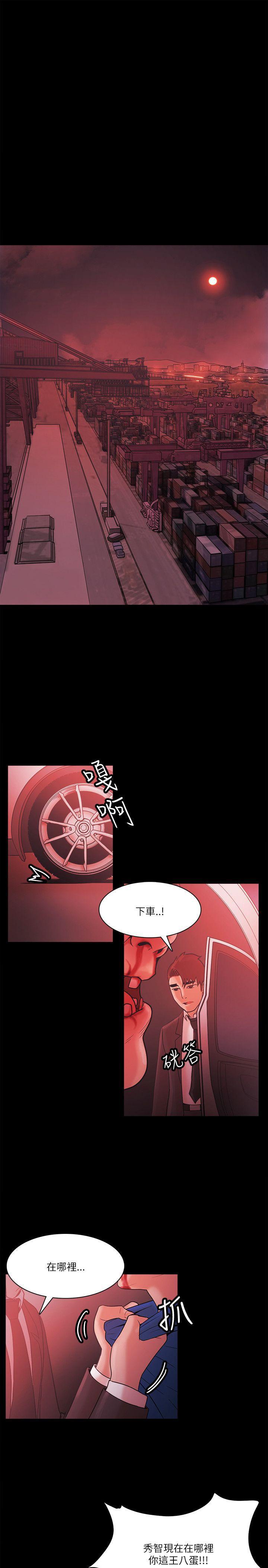 血型漫画-第72话全彩韩漫标签