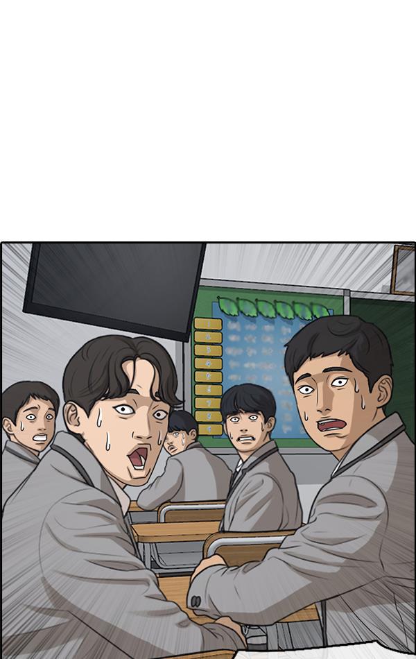 热血高校3漫画-[第2话] 不知礼，无以立也全彩韩漫标签