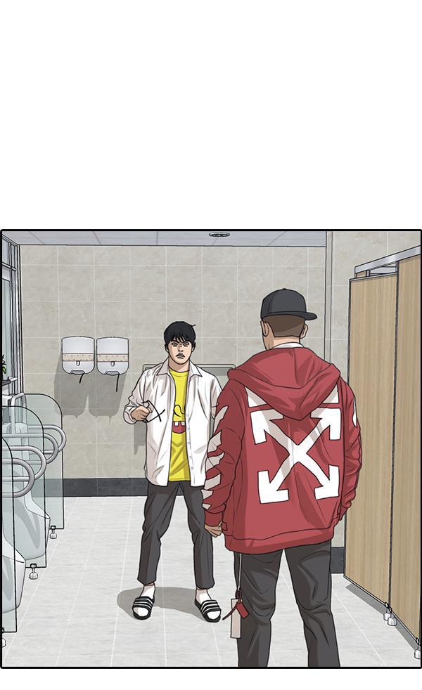 热血高校3漫画-[第3话] 要不要把你被怂包给揍了的事传出去？全彩韩漫标签