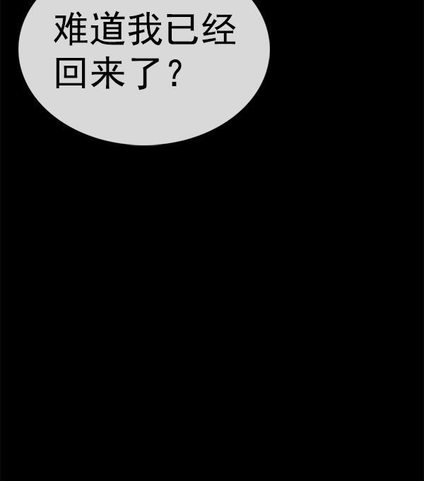 热血高校3漫画-[第7话] 张安哲是恶魔全彩韩漫标签