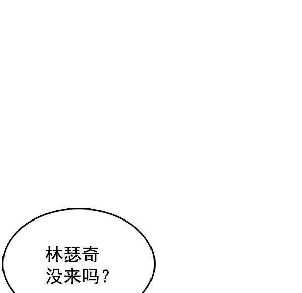 热血高校3漫画-[第9话] 不知礼，无以立也（2）全彩韩漫标签
