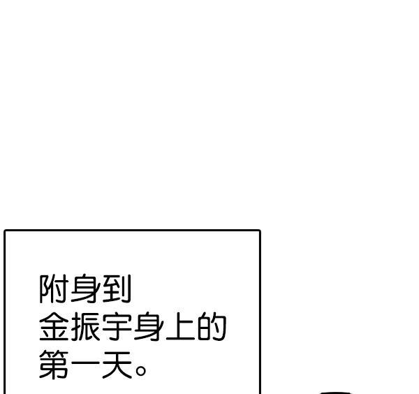 热血高校3漫画-[第12话] 死变态全彩韩漫标签
