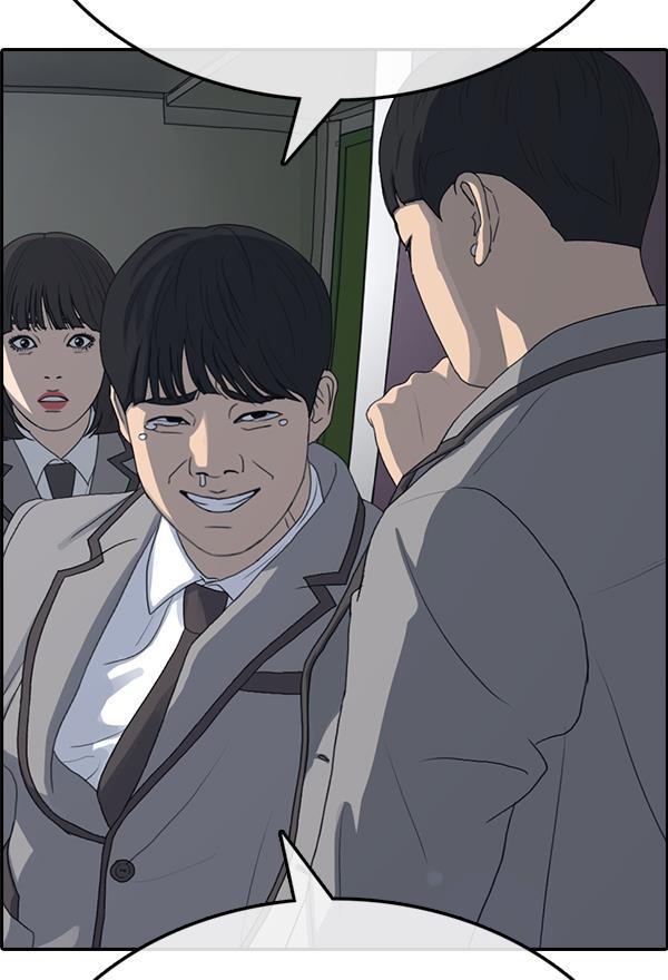 热血高校3漫画-[第16话] 把卡片交出来全彩韩漫标签