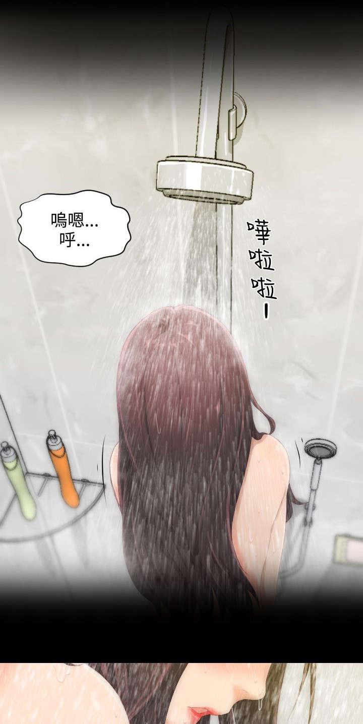 18成人漫画-第3话全彩韩漫标签