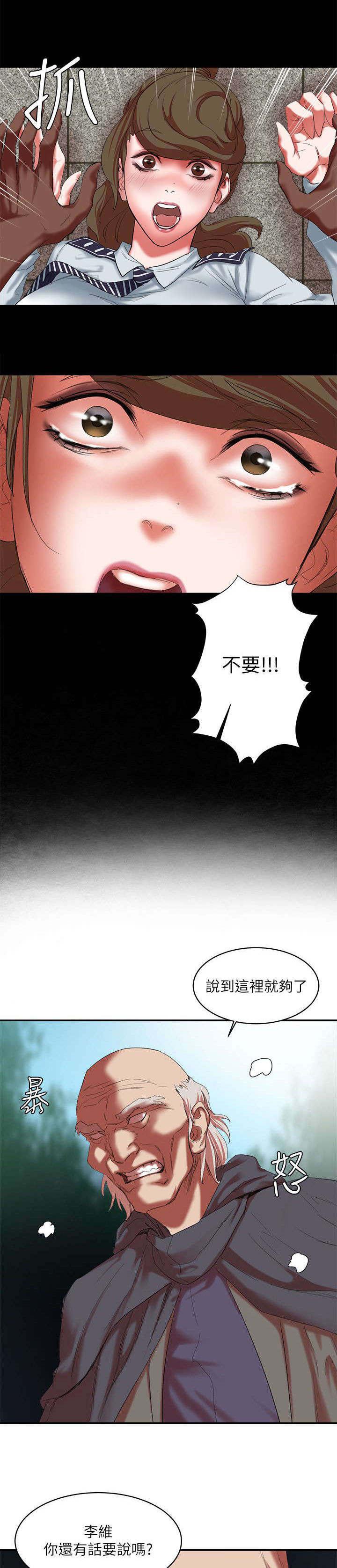 工口漫画大全-第27话全彩韩漫标签