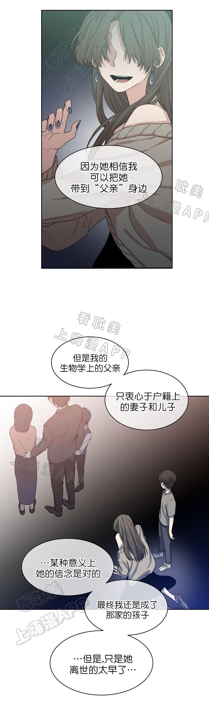 火影忍者漫画552-第14话全彩韩漫标签