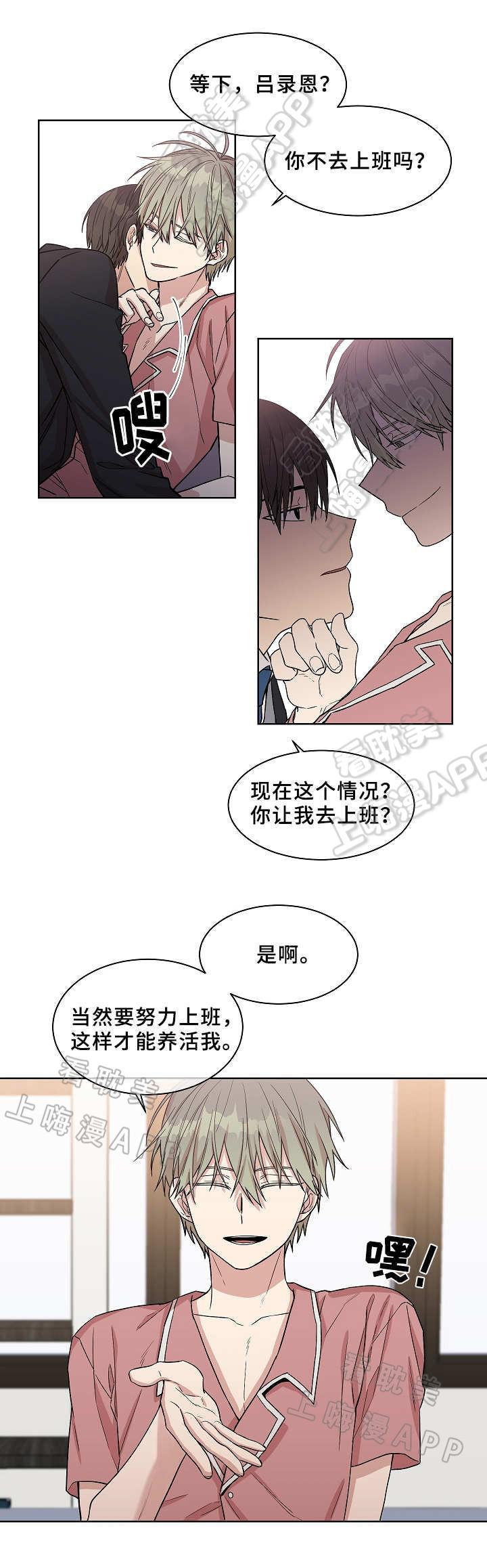 火影忍者漫画552-第19话全彩韩漫标签
