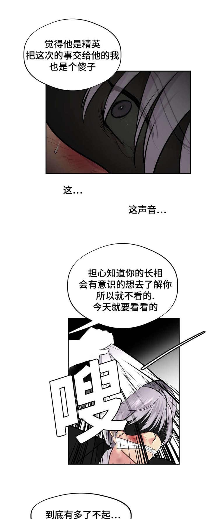 惊奇漫画-第33话全彩韩漫标签