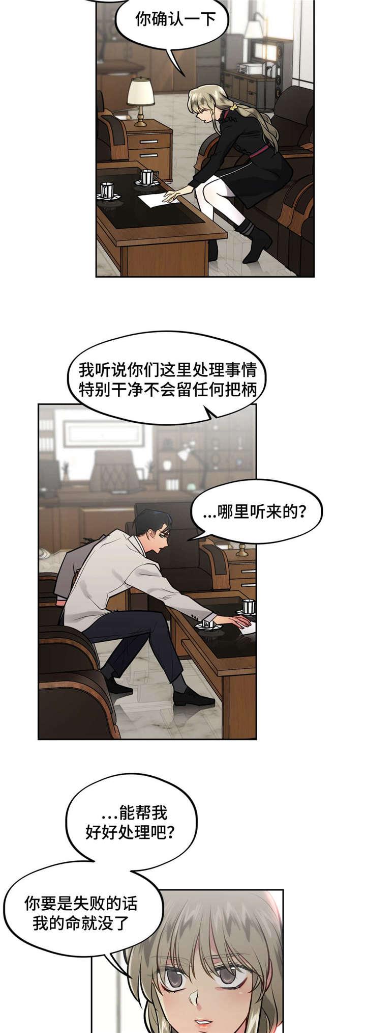 惊奇漫画-第34话全彩韩漫标签