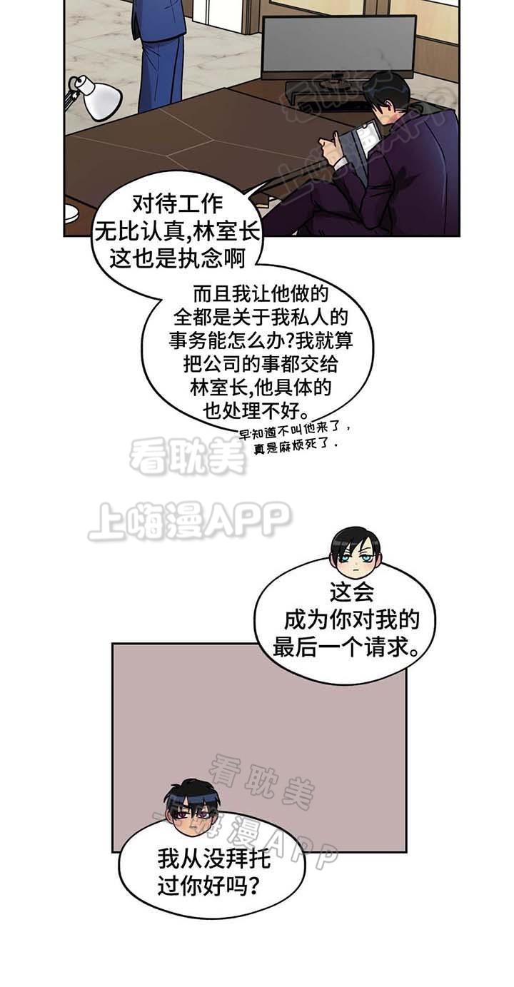 惊奇漫画-第64话全彩韩漫标签