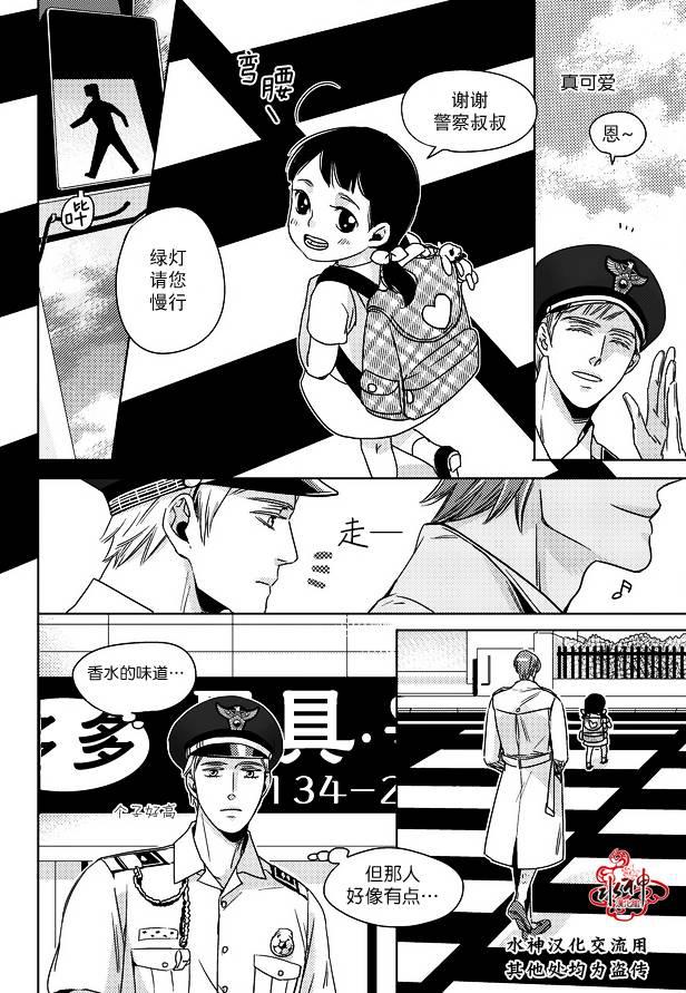 在路口见吧韩漫全集-第01话无删减无遮挡章节图片 