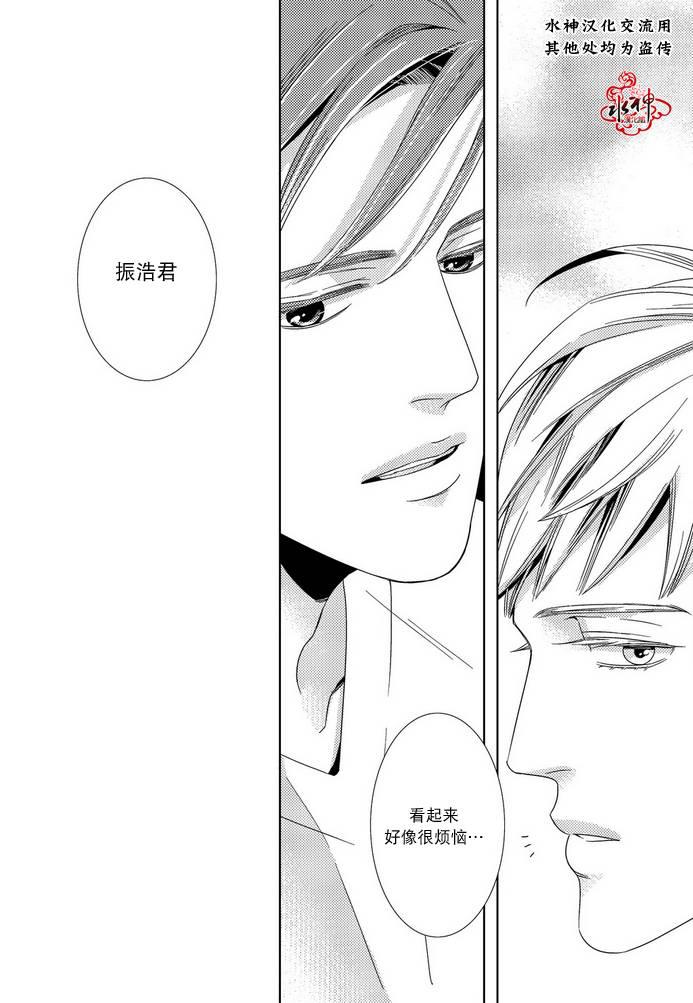在路口见吧韩漫全集-第02话无删减无遮挡章节图片 