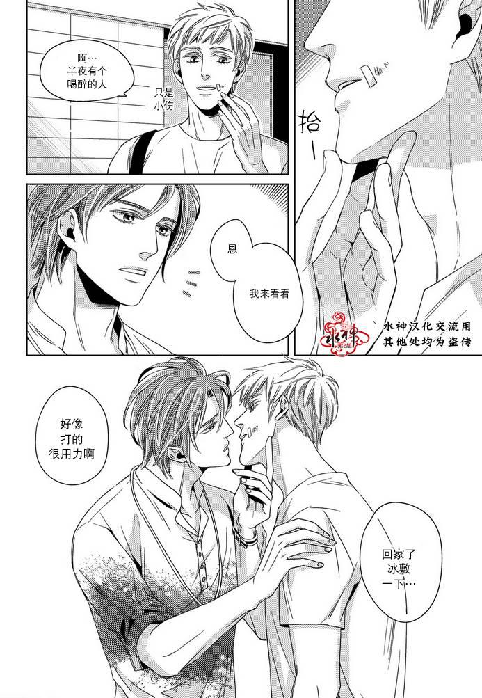 在路口见吧韩漫全集-第02话无删减无遮挡章节图片 
