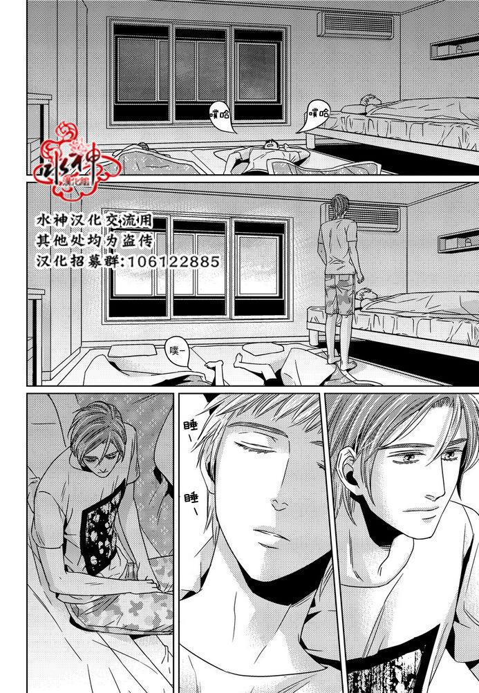 在路口见吧韩漫全集-第14话无删减无遮挡章节图片 