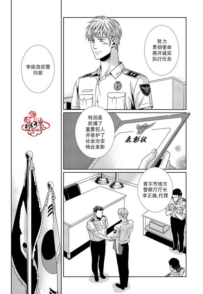 在路口见吧韩漫全集-第18话无删减无遮挡章节图片 