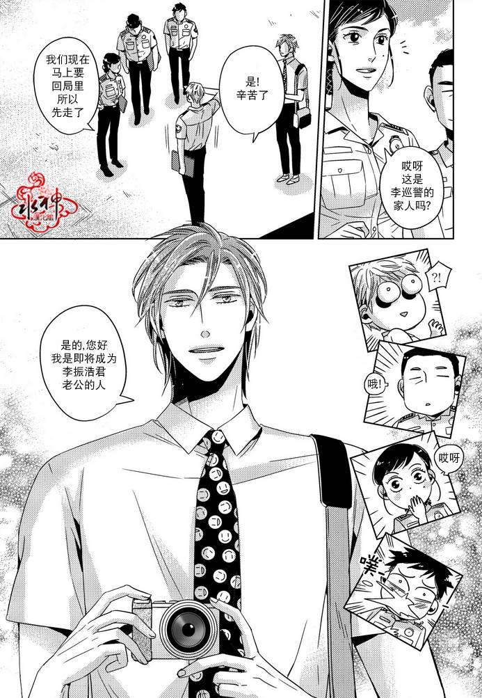 在路口见吧韩漫全集-第18话无删减无遮挡章节图片 