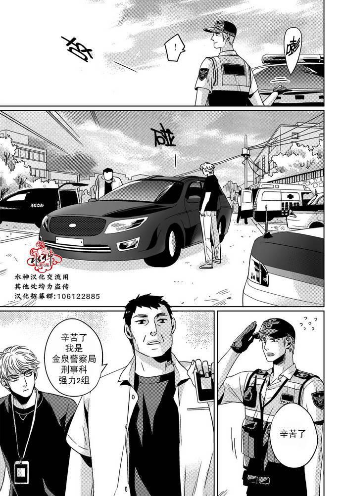 在路口见吧韩漫全集-第21话无删减无遮挡章节图片 