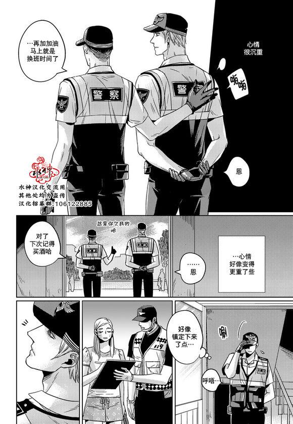 在路口见吧韩漫全集-第22话无删减无遮挡章节图片 