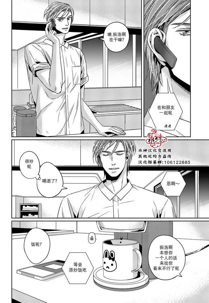 在路口见吧韩漫全集-第23话无删减无遮挡章节图片 