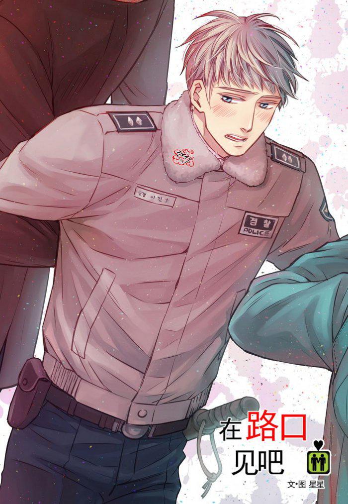 在路口见吧韩漫全集-第26话无删减无遮挡章节图片 