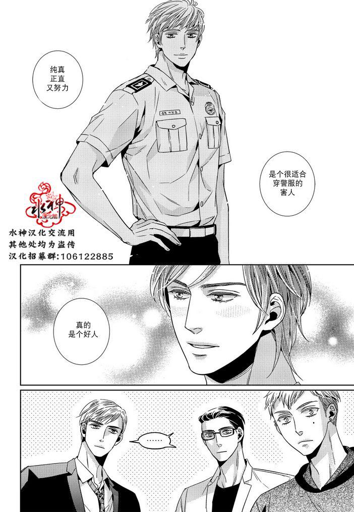 在路口见吧韩漫全集-第26话无删减无遮挡章节图片 