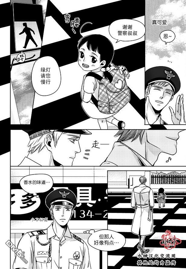 在路口见吧韩漫全集-第1话无删减无遮挡章节图片 
