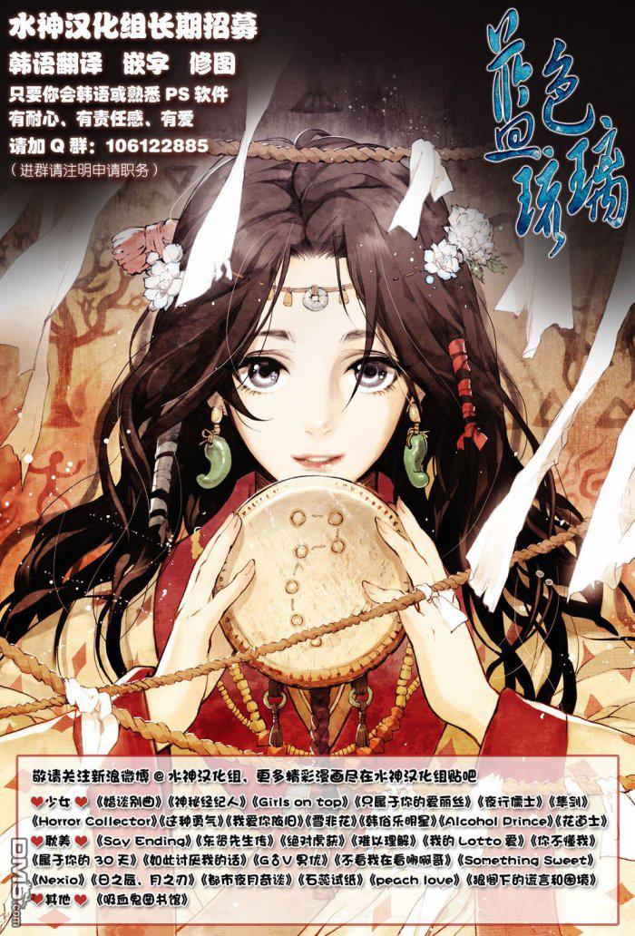 在路口见吧韩漫全集-第7话无删减无遮挡章节图片 