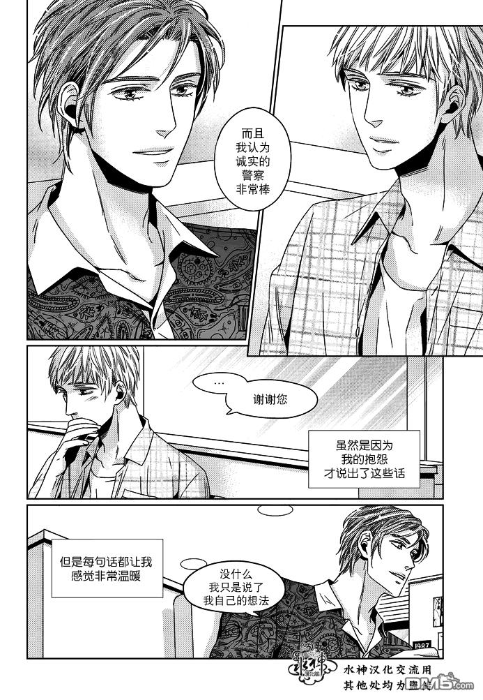 在路口见吧韩漫全集-第8话无删减无遮挡章节图片 