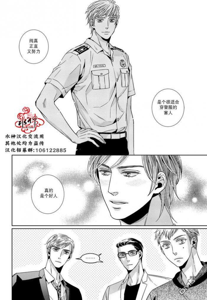 在路口见吧韩漫全集-第27话无删减无遮挡章节图片 