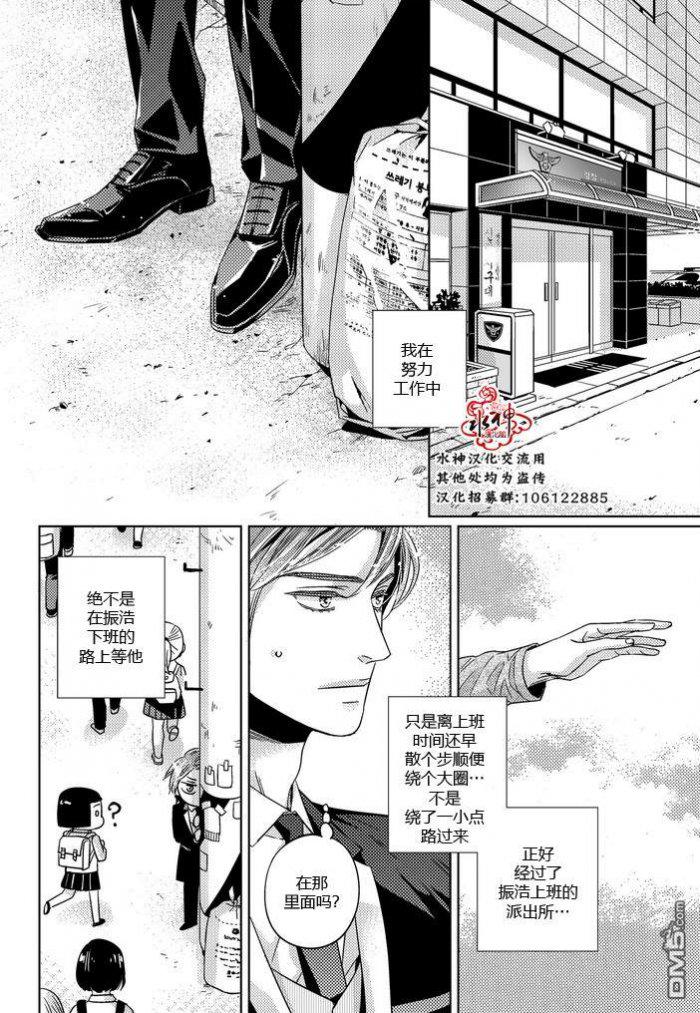 在路口见吧韩漫全集-第29话无删减无遮挡章节图片 
