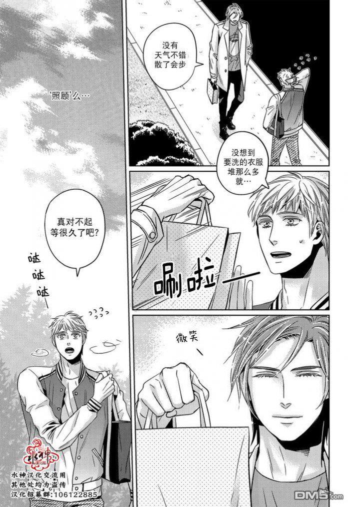 在路口见吧韩漫全集-第31话无删减无遮挡章节图片 