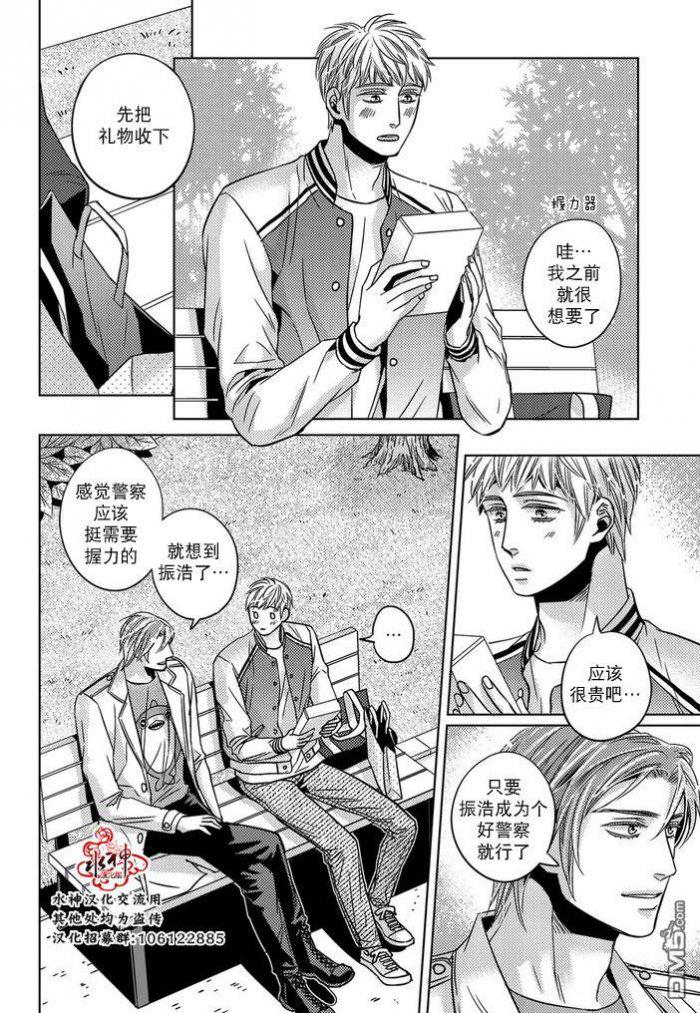 在路口见吧韩漫全集-第31话无删减无遮挡章节图片 