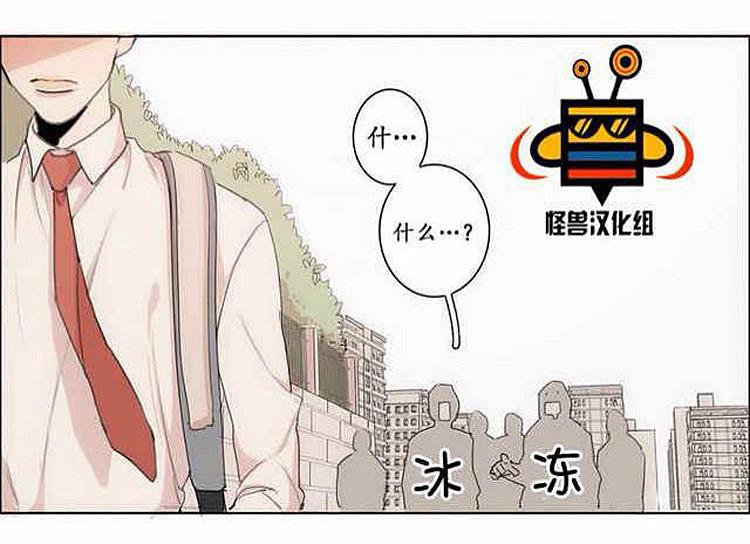 在那尽头韩漫全集-第4话无删减无遮挡章节图片 