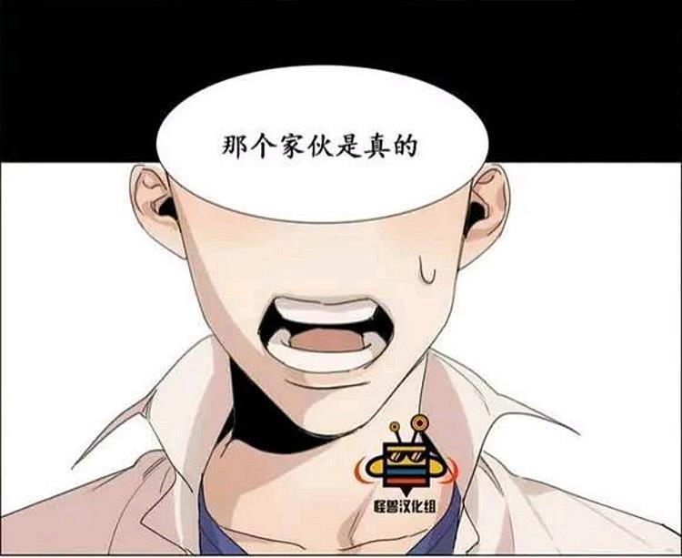在那尽头韩漫全集-第9话无删减无遮挡章节图片 