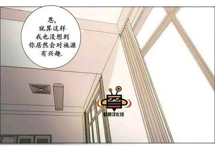 在那尽头韩漫全集-第9话无删减无遮挡章节图片 