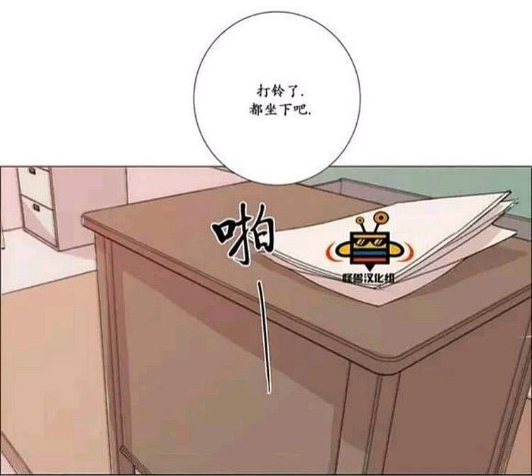 在那尽头韩漫全集-第9话无删减无遮挡章节图片 