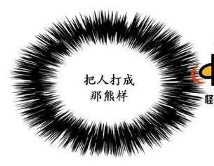 在那尽头韩漫全集-第9话无删减无遮挡章节图片 